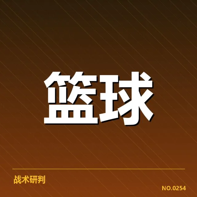 孟菲斯灰熊交易风波：球队未来阵容格局如何变化