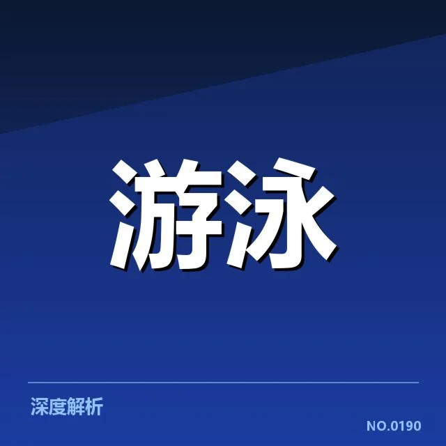 判罚事实的具体确认内容